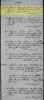 1869 Baptism for Mary Ellen Moran